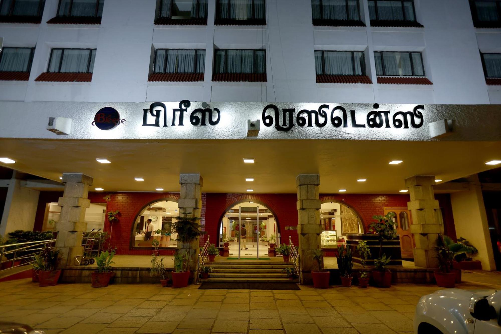 Breeze Residency Hotel Tiruchirappalli Bagian luar foto