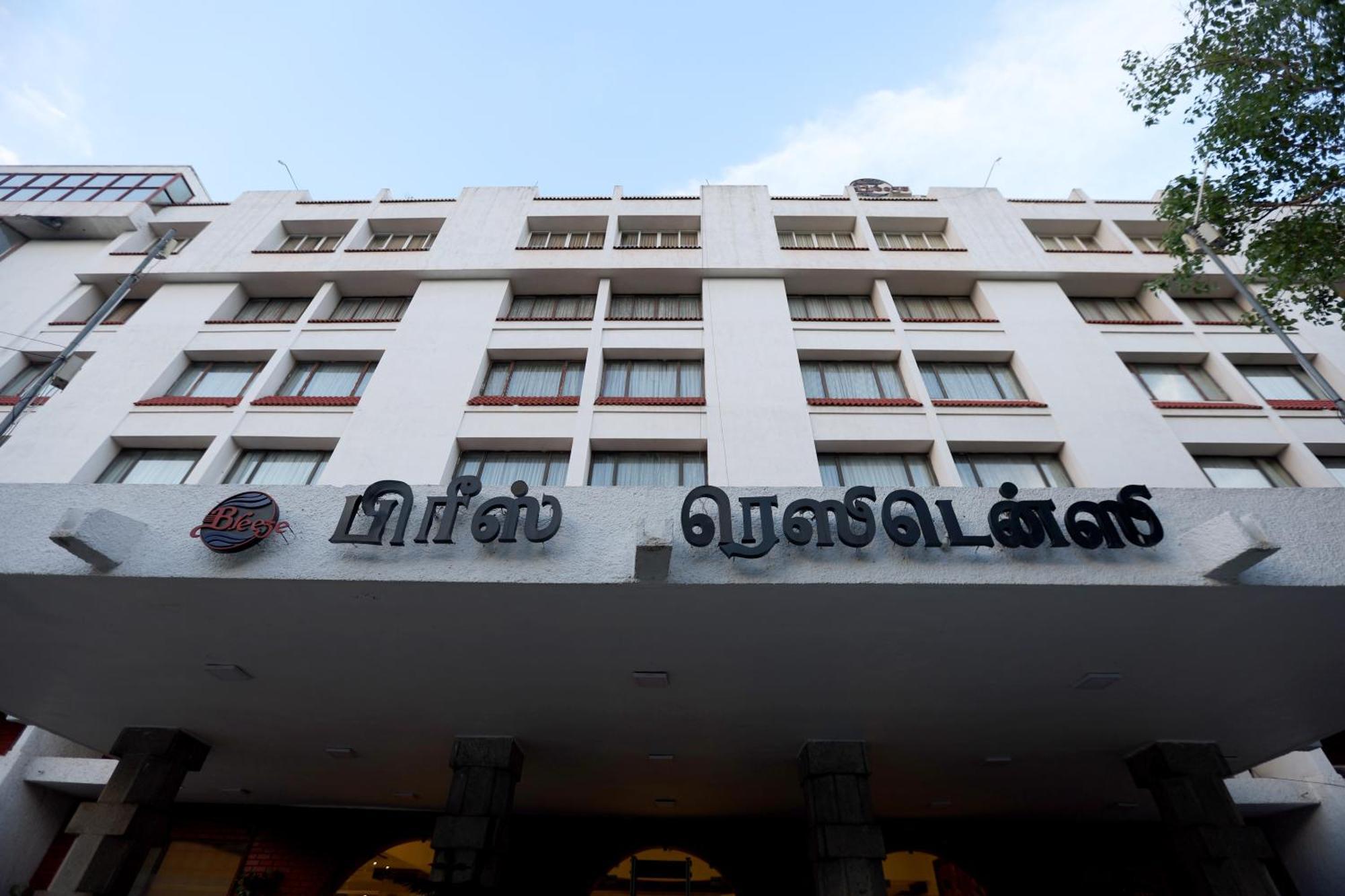 Breeze Residency Hotel Tiruchirappalli Bagian luar foto